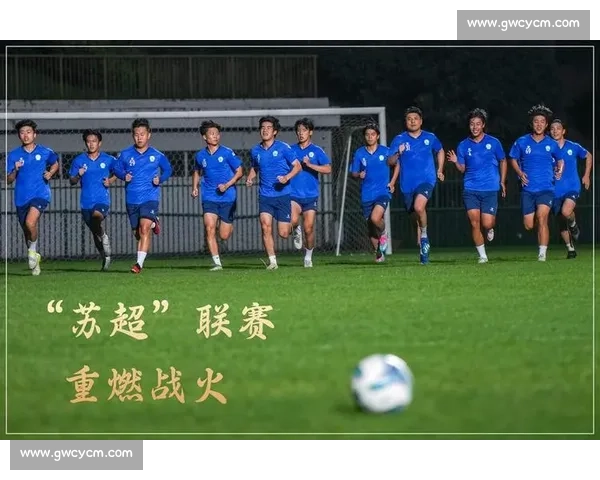 追梦路上，与苏超加油共燃热血！